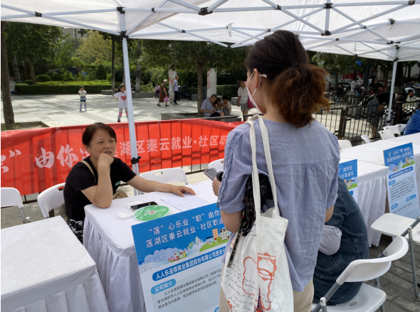 “职在莲湖 筑梦未来”莲湖区家门口招聘会成功在环西街道举办